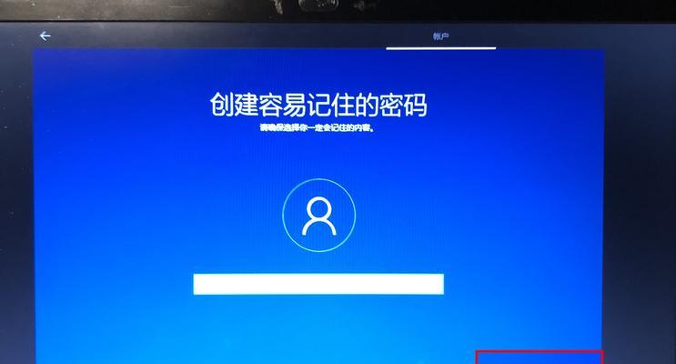 Win10与Win7双系统安装教程