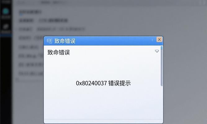 电脑打开在线文档时出现错误的解决方法（如何应对电脑无法打开在线文档的问题）