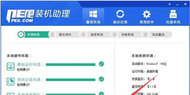 Win10系统PE教程（掌握Win10系统PE的使用方法，轻松解决故障恢复与维护问题）