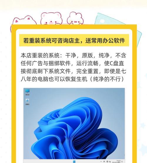U盘安装系统教程（简单易行的U盘安装系统方法，让你随时随地安装系统）