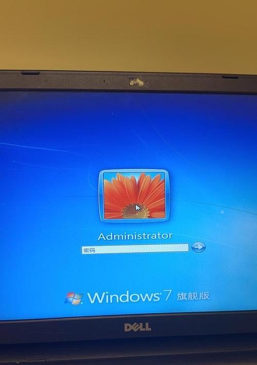 解决Dell电脑开机密码错误的方法（忘记密码？别担心，这里有办法！）