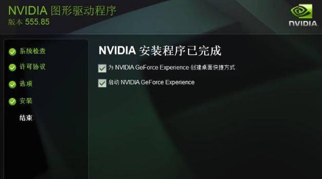 电脑与Xbox出现错误的解决方法（排除电脑与Xbox错误的技巧与建议）