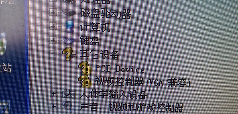 电脑重启时PCI出现错误的解决方法（解决电脑重启时PCI出现错误，避免数据丢失和系统崩溃）
