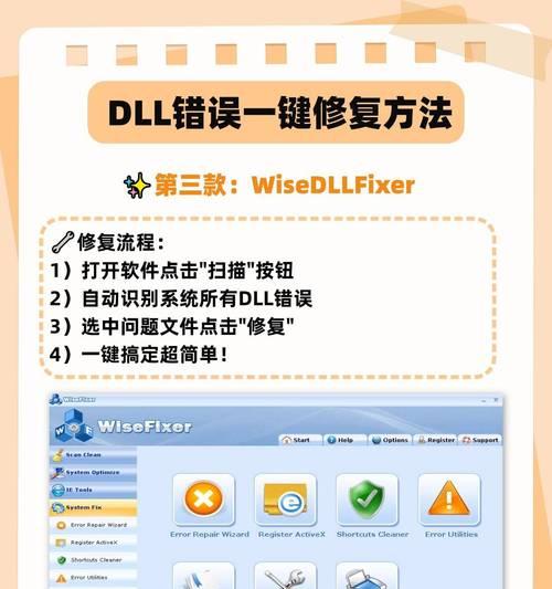探究电脑错误1320的原因及解决方法（解析电脑错误1320的症状和可能导致的原因，提供有效解决办法）