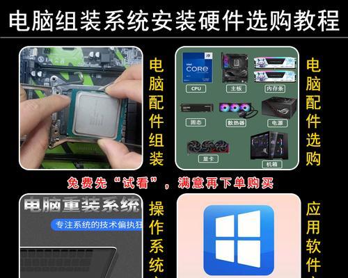 使用U盘安装两个系统的教程（轻松实现双系统启动，充分利用计算机资源）
