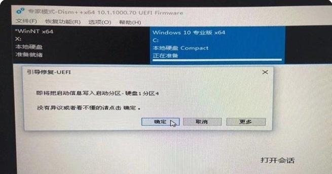 电脑发生未知错误，从新启动（探索电脑故障背后的原因与解决办法）