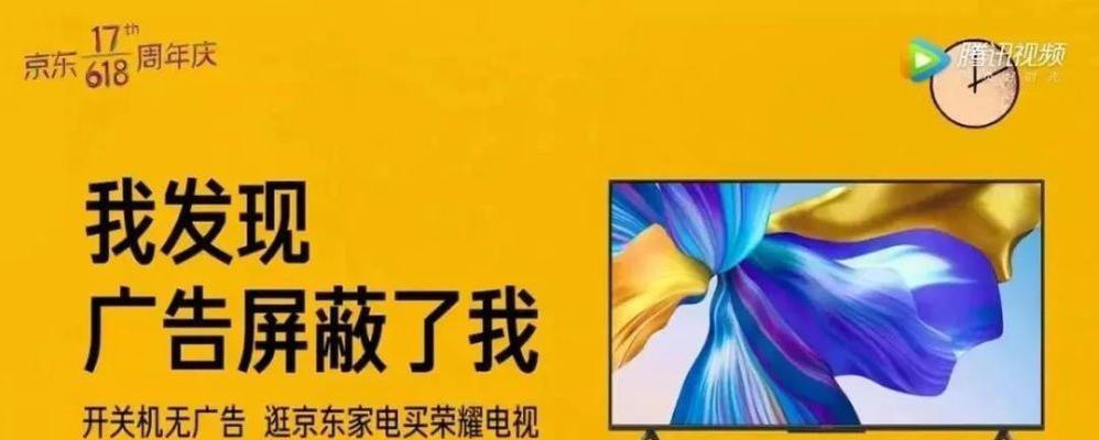 腾讯电脑显示错误组件的原因和解决方法（解决腾讯电脑显示错误的有效措施）