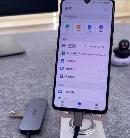教你如何使用U大侠U盘进行备份（简单易懂的备份教程，保护你的重要数据）