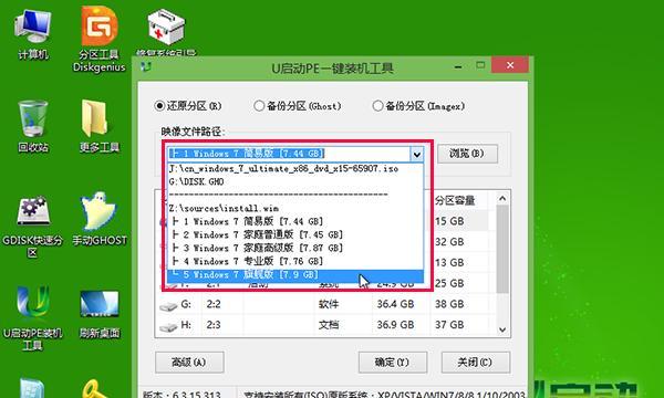 一步步教你如何手动安装系统（掌握u手动安装系统的方法与技巧）