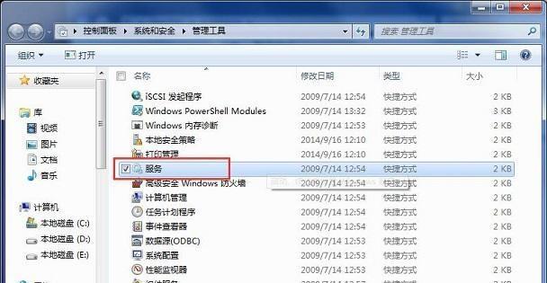 解决电脑错误711的方法（快速修复网络连接问题的关键步骤）