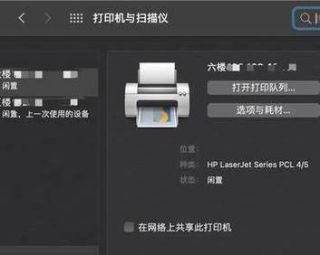 电脑操作指南（从零基础开始，逐步掌握电脑的各项功能与技巧）