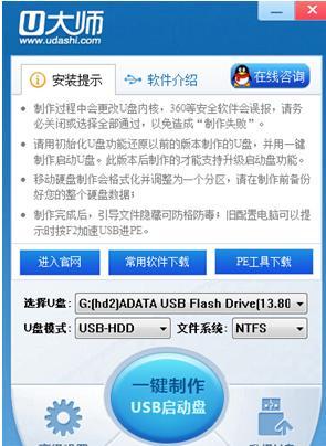 使用PE启动系统安装Win7系统教程（详细教你如何使用PE工具来启动计算机并安装Windows7系统）