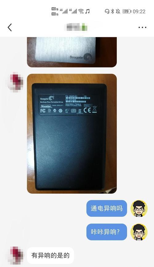解决CD磁头异响问题的有效方法