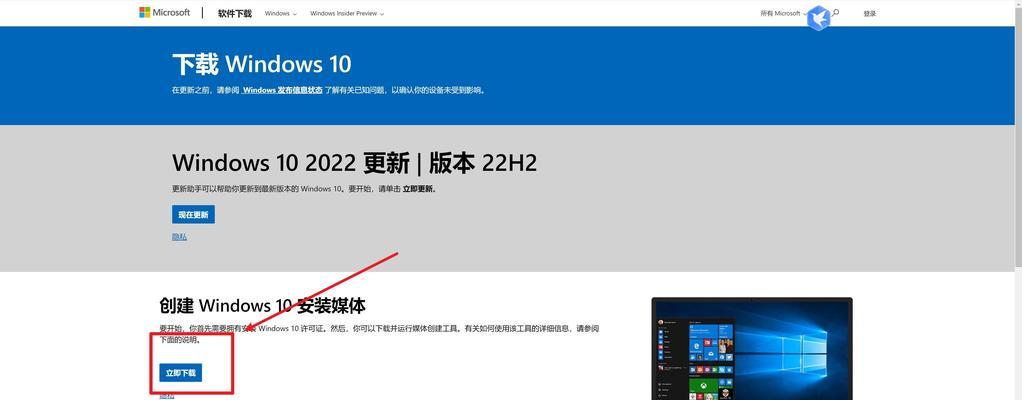 使用U盘重装大师安装Win7系统的详细教程（简明易懂，轻松操作，让您顺利安装Windows7系统）