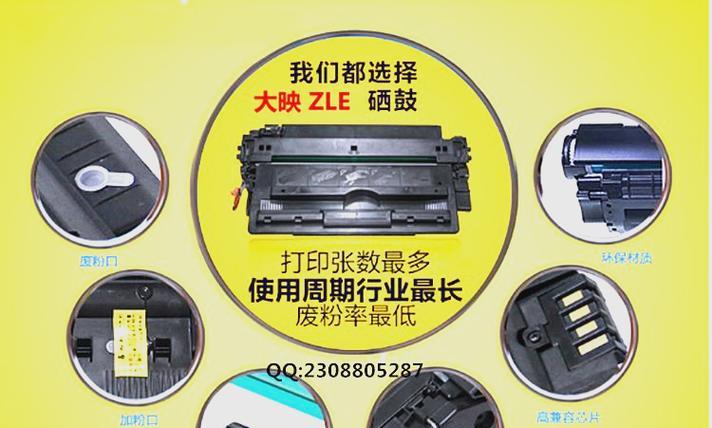 打印机脱机状态处理措施（解决打印机脱机问题的实用方法）